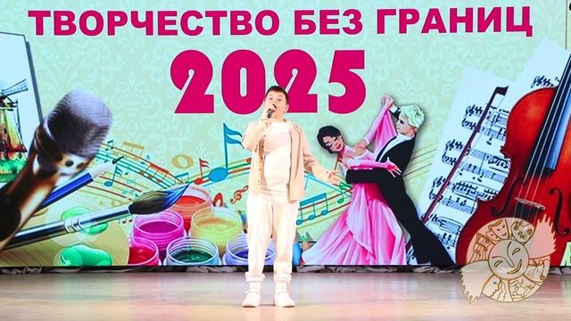 Иван Чуриков песня А я девушек люблю 2025