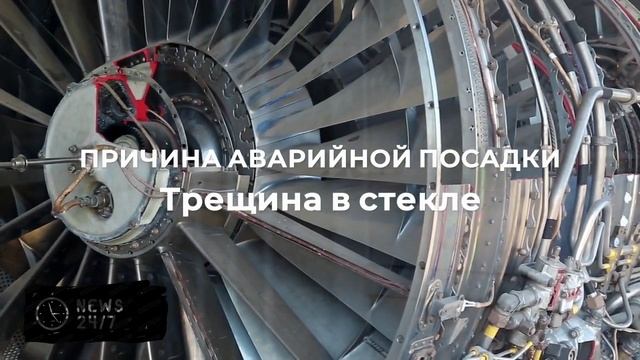 Самолет с футболистами сборной Нигерии совершил аварийную посадку в Анголе