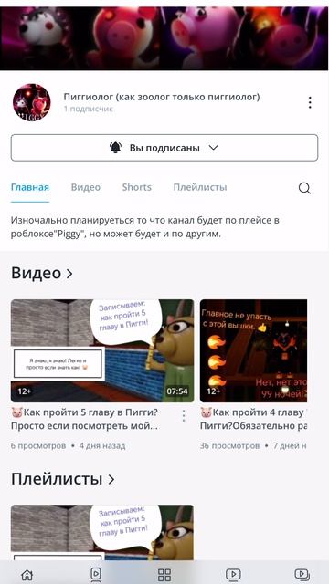 Реклама хорошего канала