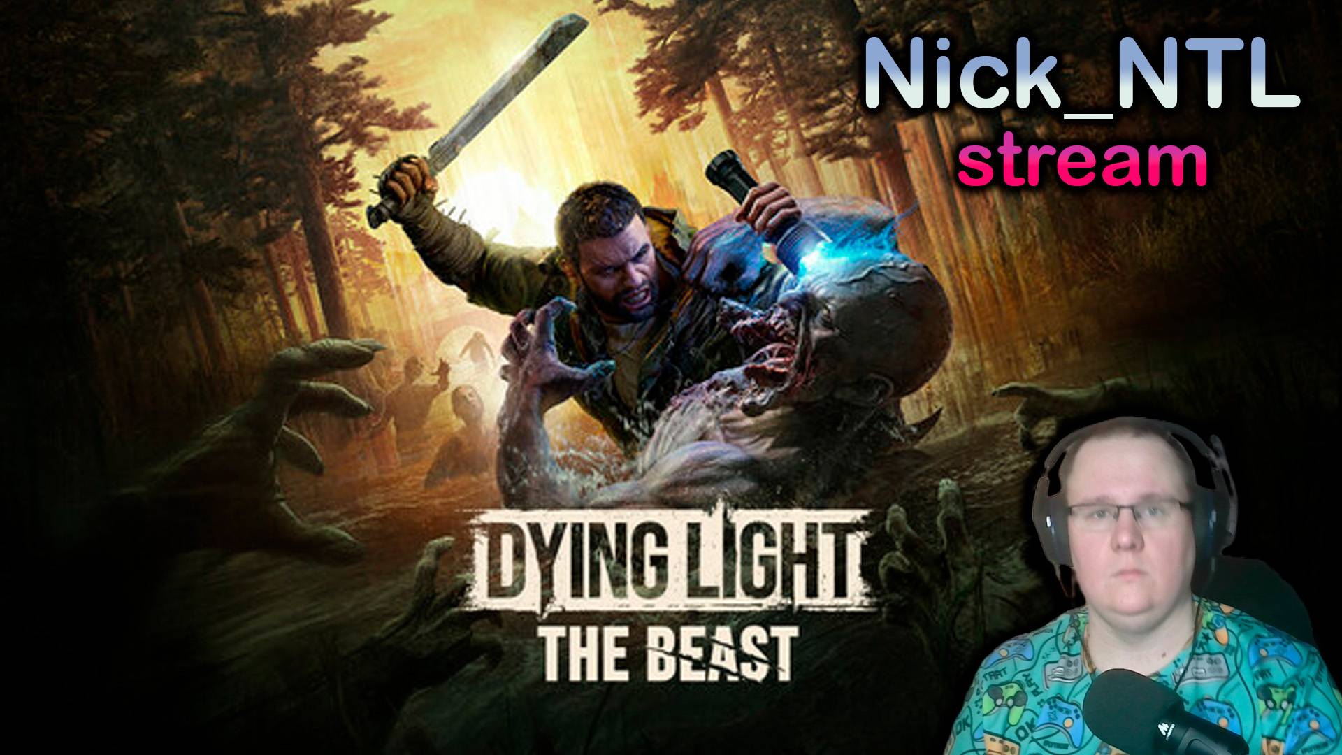 Dying Light: The Beast | СТРИМ | ЧЕКАЕМ НОВУЮ ИСТОРИЮ | СЮЖЕТ
