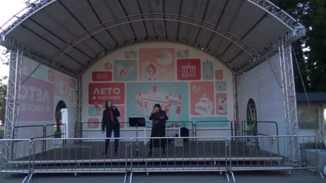 Ожидания - группа Воплощение Мечты