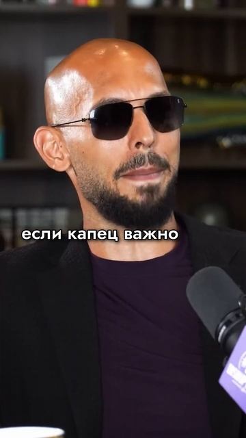 тейт про звонки