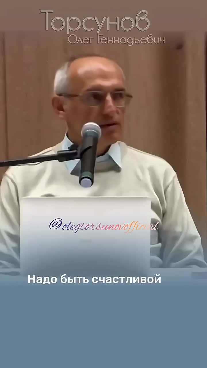 ТАКОГО ЧЕЛОВЕКА БРОСИТЬ НЕВОЗМОЖНО #Торсунов