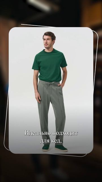 Комфорт без компромиссов