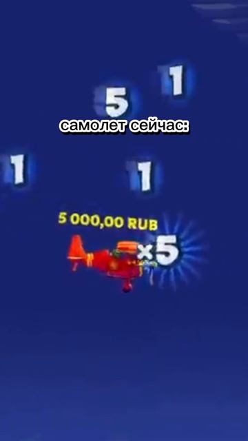 игра в тгк: Samolet04