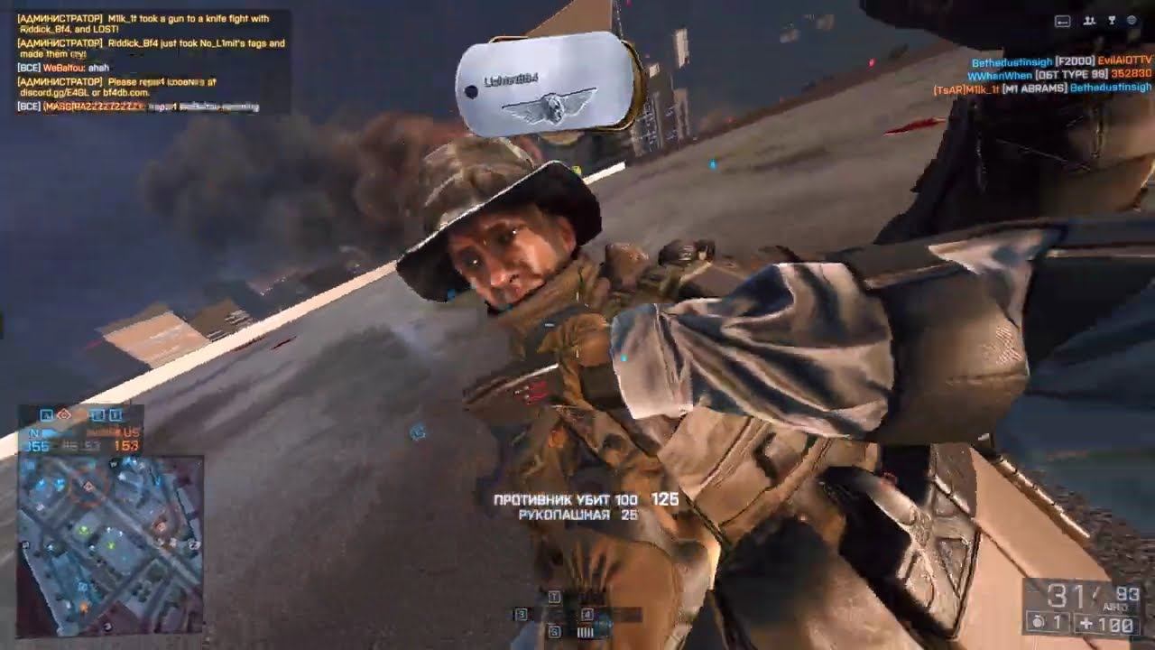 Battlefield 4 (1821)