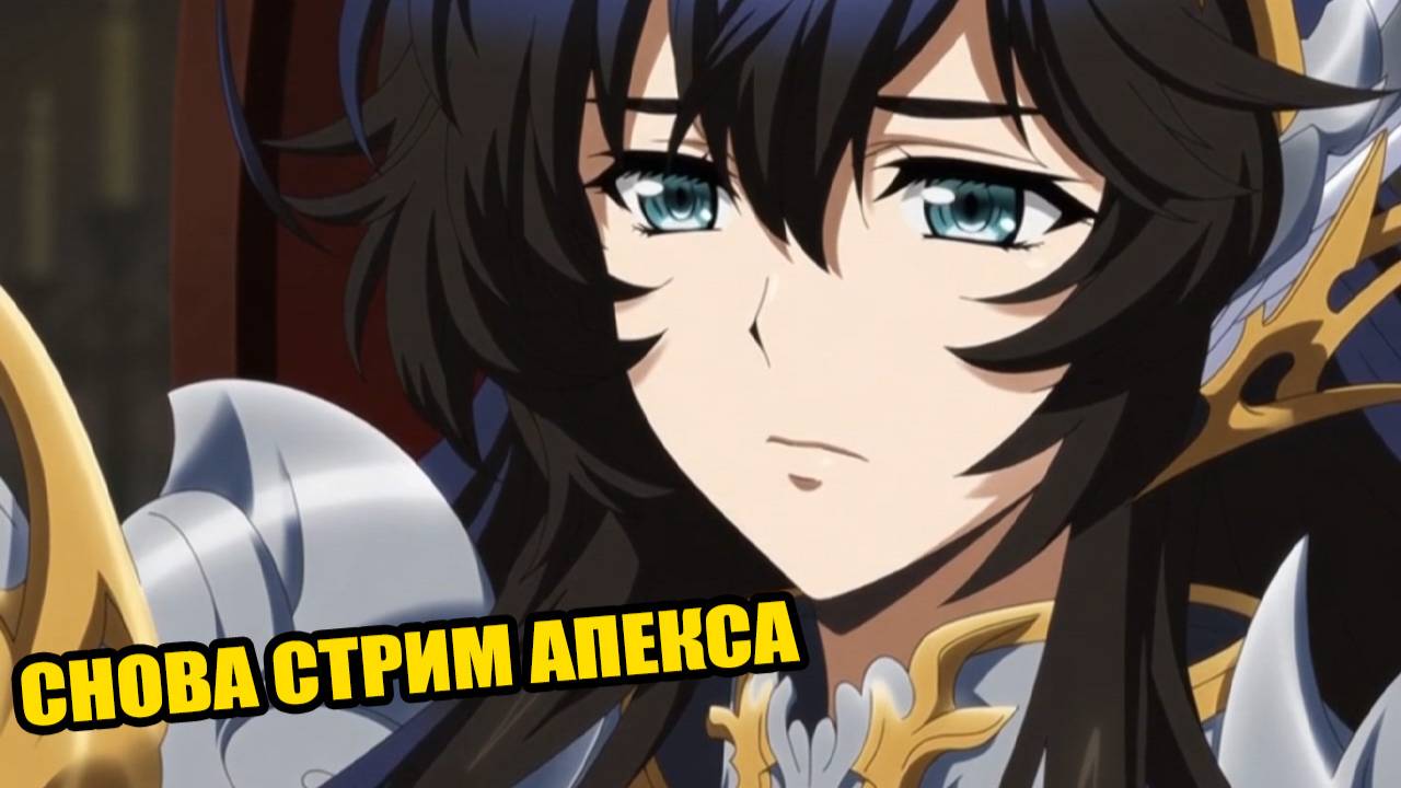 Apex Arena LIVE: апнем Ланг?  Langrisser Mobile 7