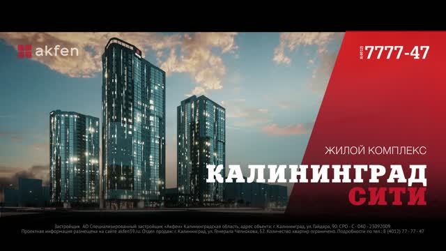 Реклама ЖК 
