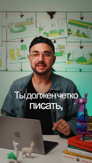 Support  эмпатия точность спокойствие