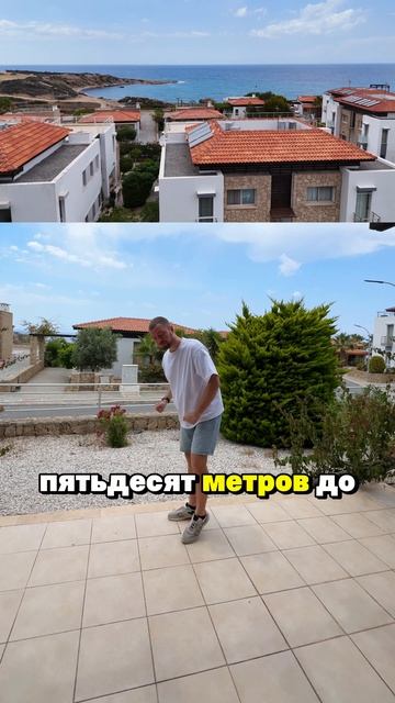 квартира на кипре за 110 тысяч кипр северныйкипр недвижимость переезд