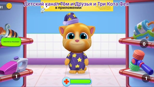 Том и Друзья