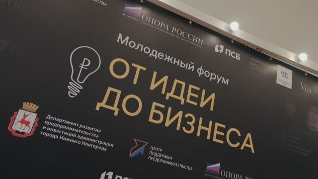 SDE ОТ ИДЕИ ДО БИЗНЕСА 2023