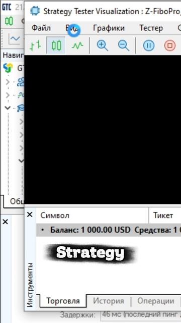 Как запустить тест с визуализацией в MT5