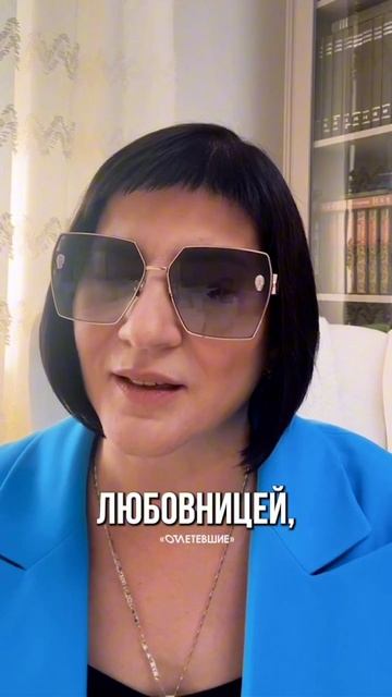 Проводник специального сезона реалити-шоу Отлетевшие   Ольга Федорова Гений гипнотерапии.