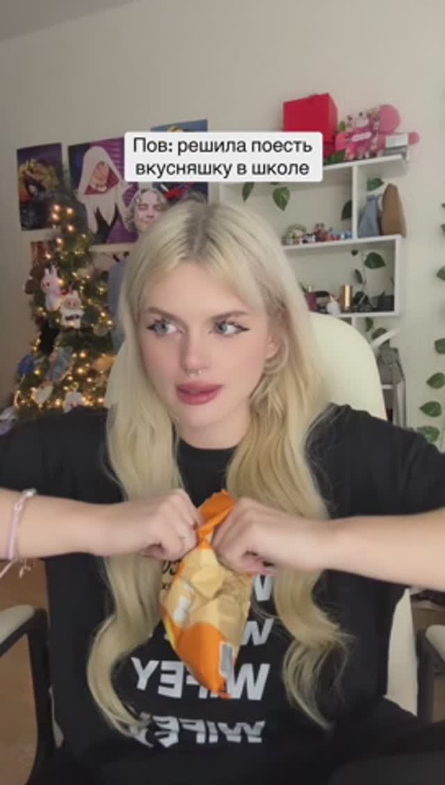 Вкусняшка в школе