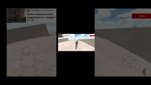 Bmx Space