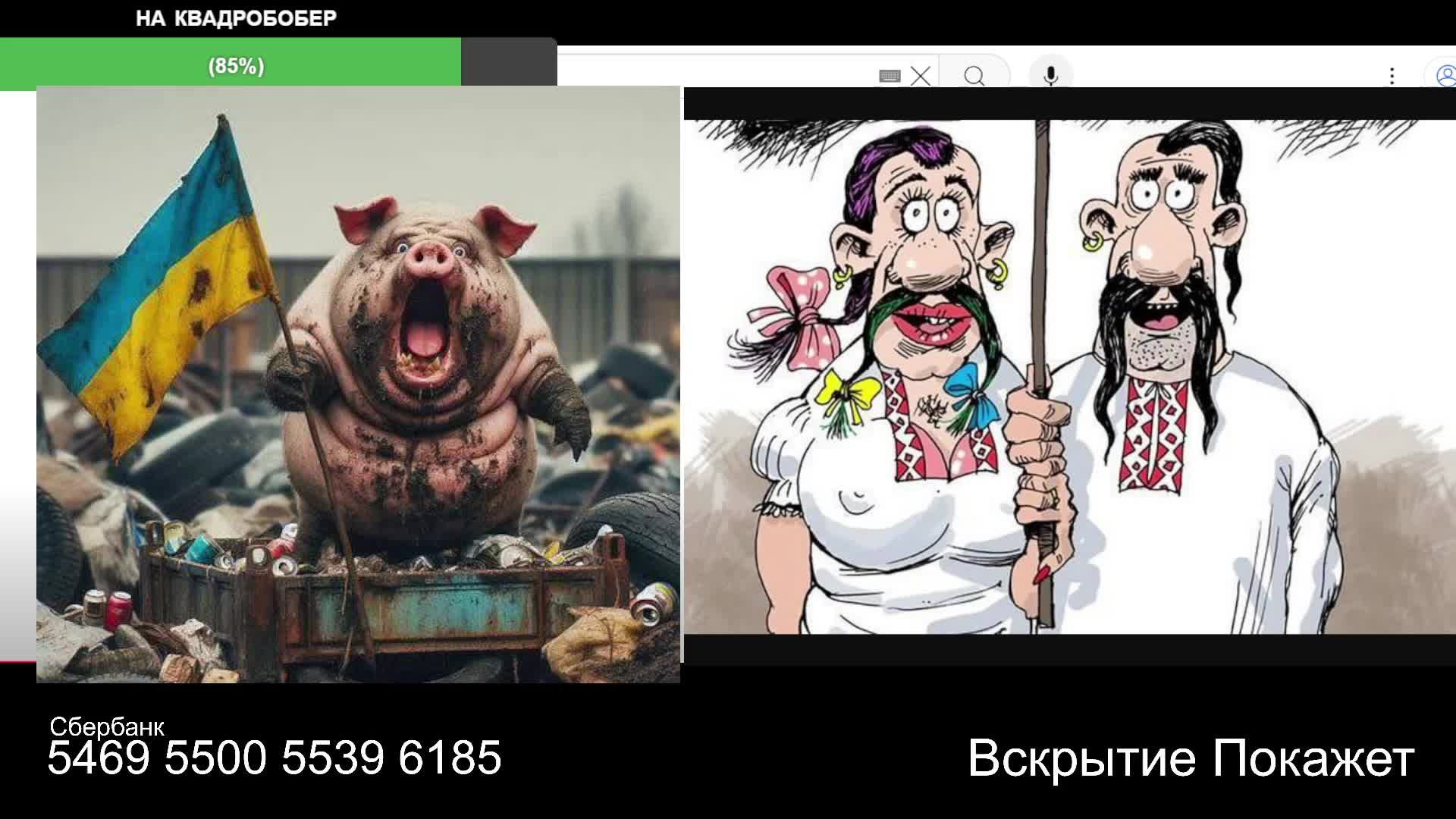 Стрим  из Центра по сумеркам
