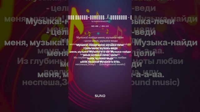 ___ Музыка __ Екатерина Зятева+Сахнова, ,Ë.Крылатов - Гостья из будущего.mp4