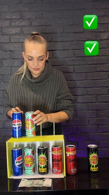 Угадываю вкусы