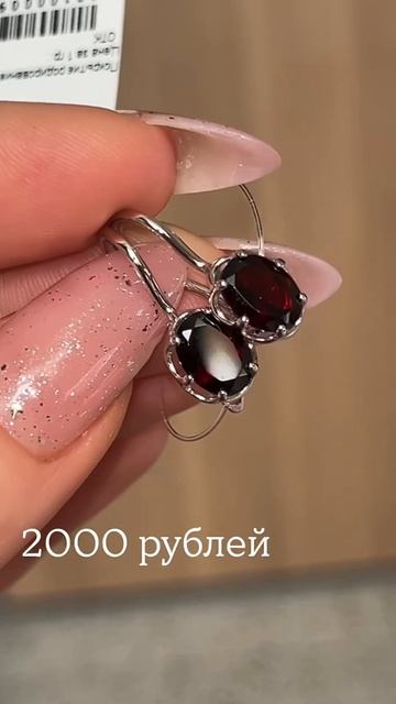 Кира Серебро
