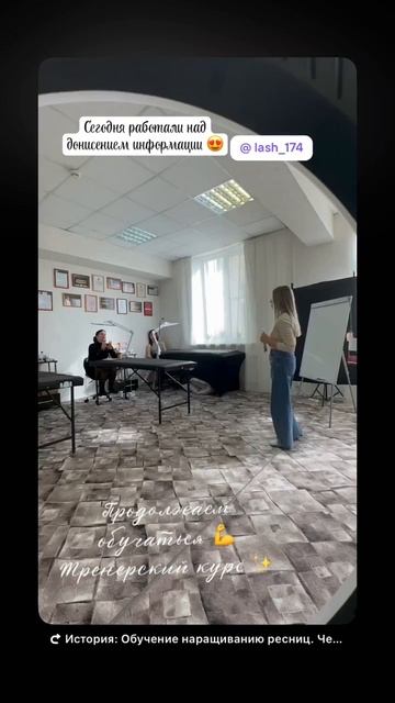 Моё обучение 📚