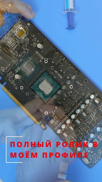 Обслуживание GTX 1060 repair asmr electronics