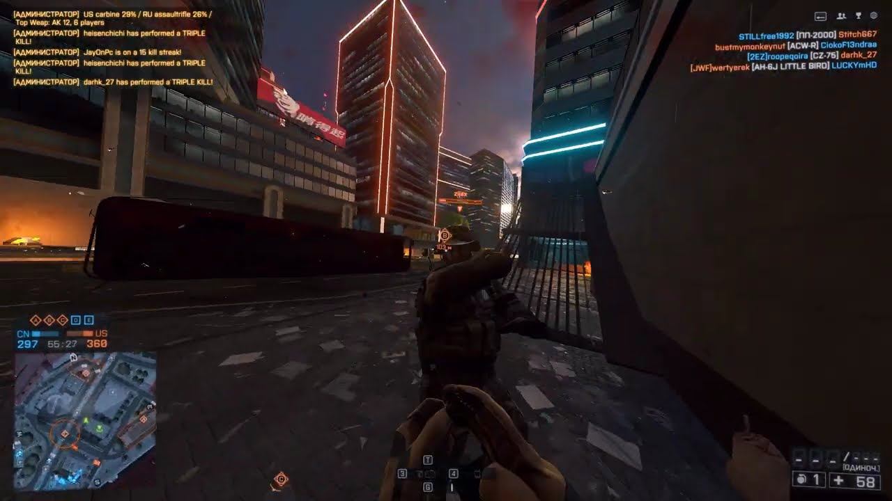 Battlefield 4 (1705)
