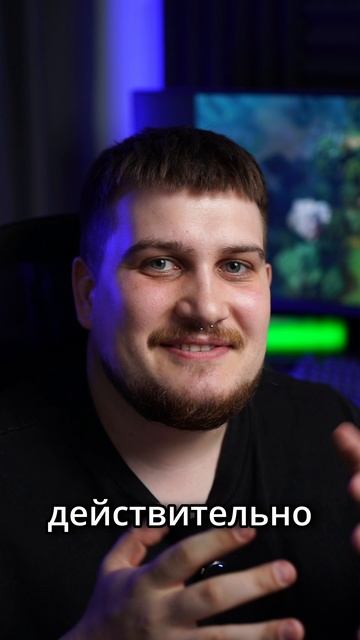 Согласен?