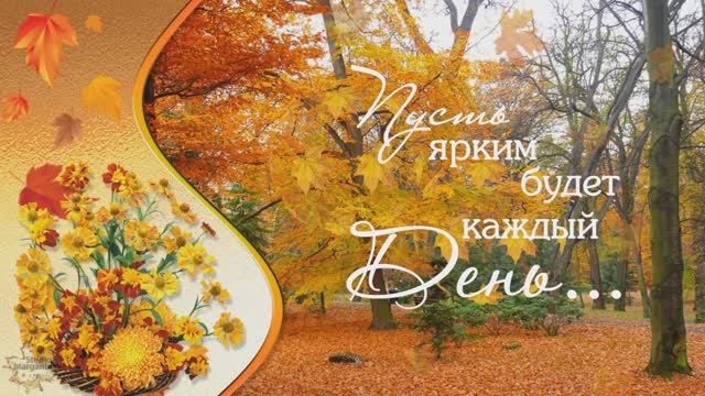 День Рождения в октябре друзьям