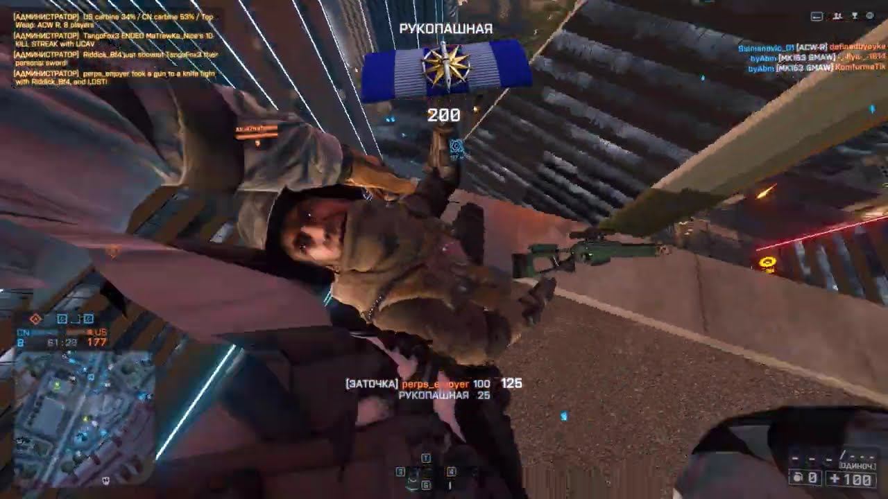 Battlefield 4 (1956)
