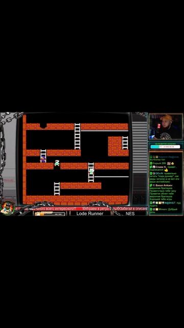 Lode Runner