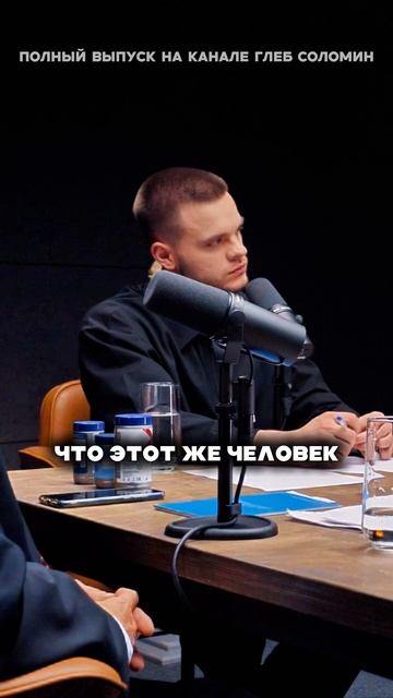 Все взаимосвязано