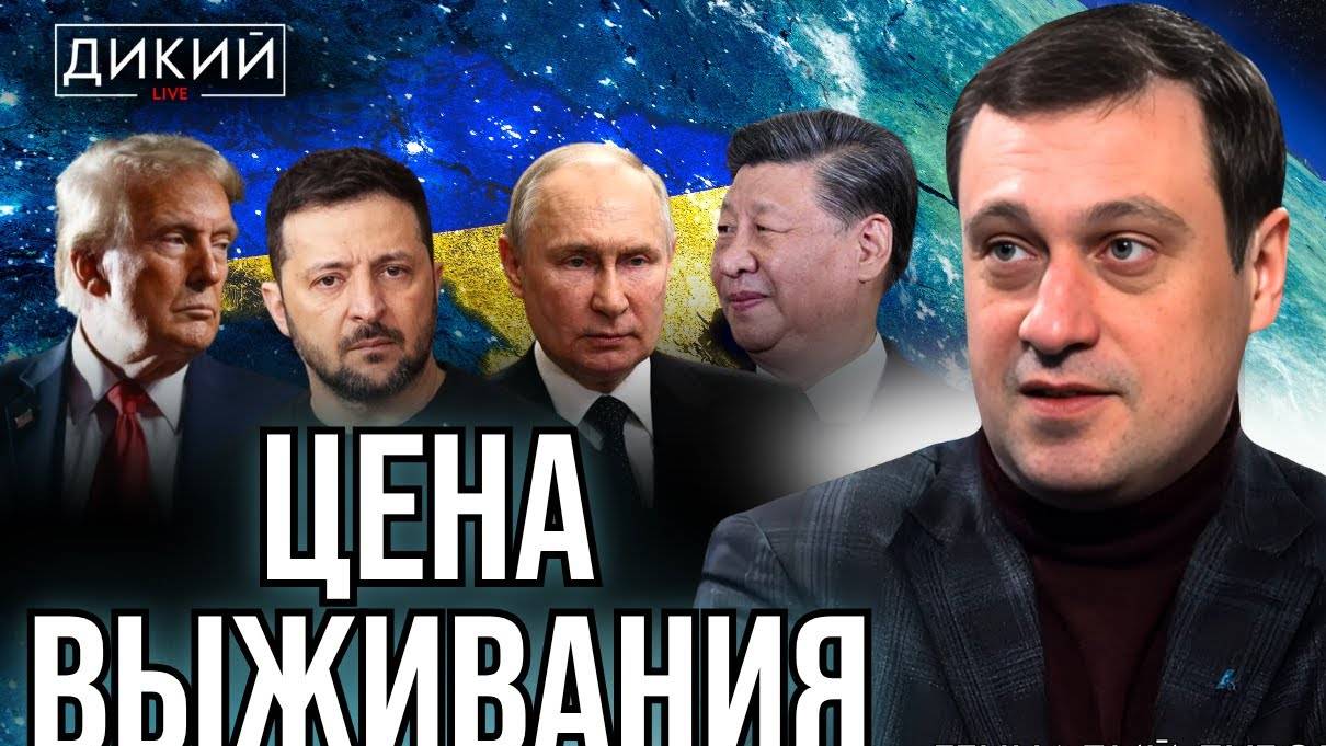 Новые чистки: борьба с инакомыслием или устранение конкурентов?