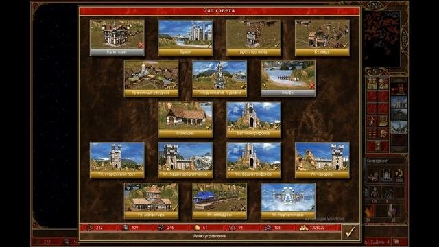Heroes 3 WOG ERA играет DENDY 25.09.2025 часть 2