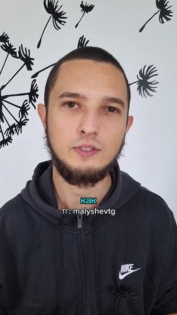 видео получилось сумбурным, поэтому, кому действительно эта тема интересна, переходите в мой тг