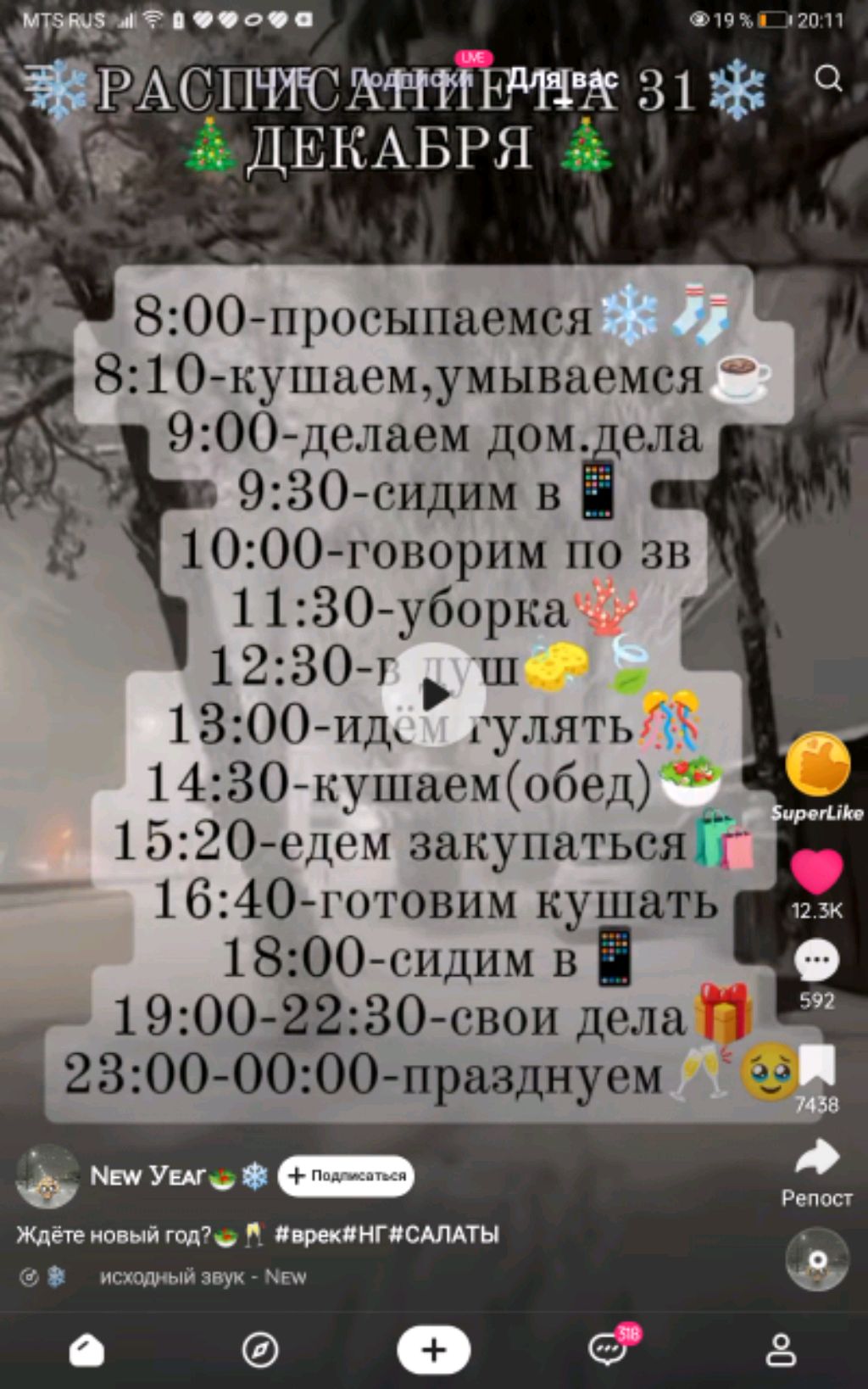 Нп0