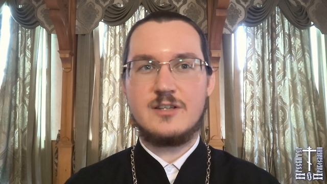 В чём мы можем быть уверены? священник Вадим Смоляков Пресвитер О Православии
