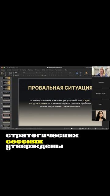 Берете кредит под зарплату? Каковы причины?