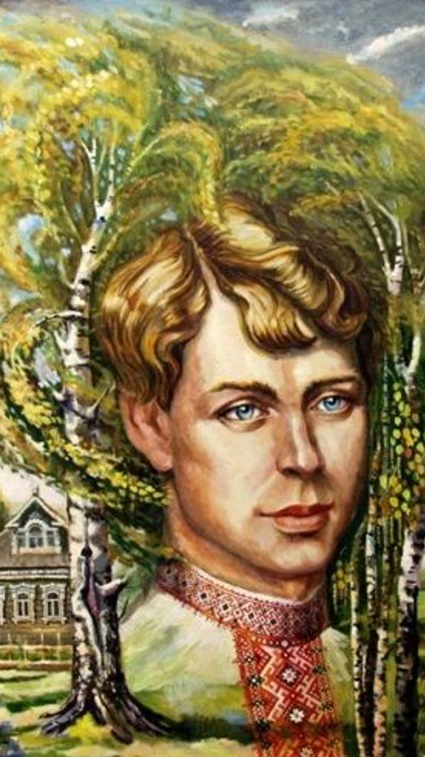 130 лет со Дня рождения русского поэта(СЕРГЕЯ ЕСЕНИНА).