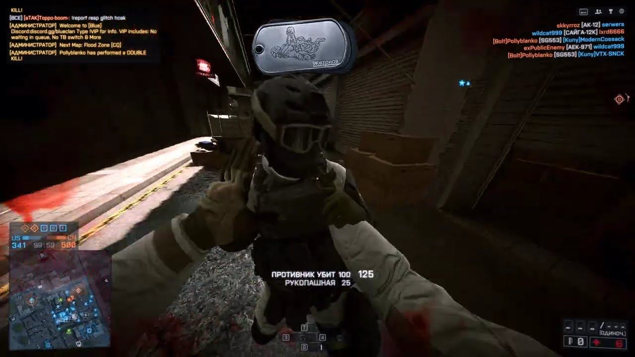 Battlefield 4 (1935)