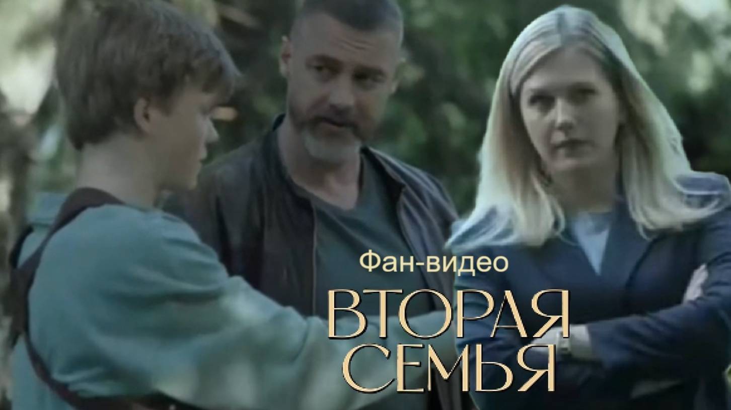 Моя семья АнтонБатырев КаринаАндоленко ВтораяСемья сериалдетективы ТриИксМедиа