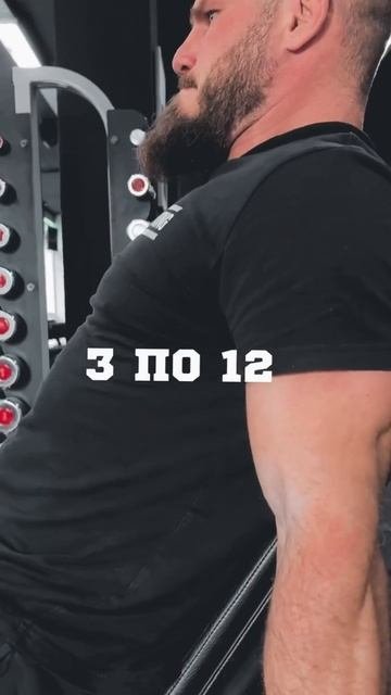 Работаем над бицепсом 