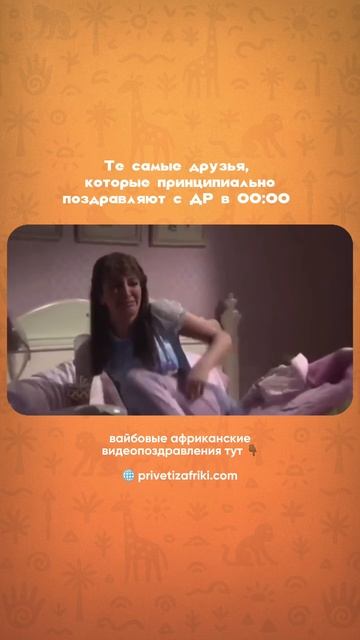 Привет из Африки 🙌🏾
