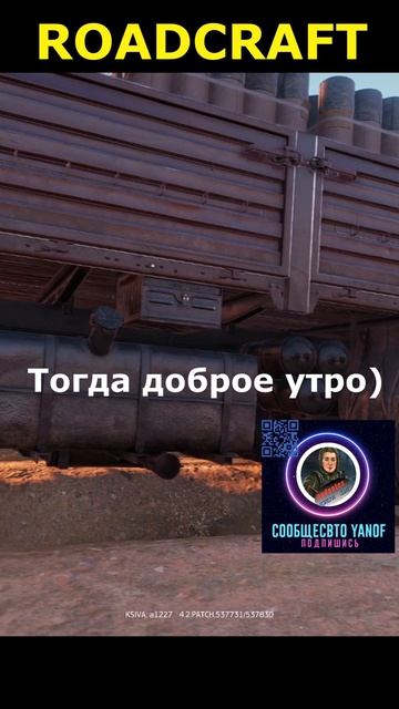 Доброе утро вам в ленту 