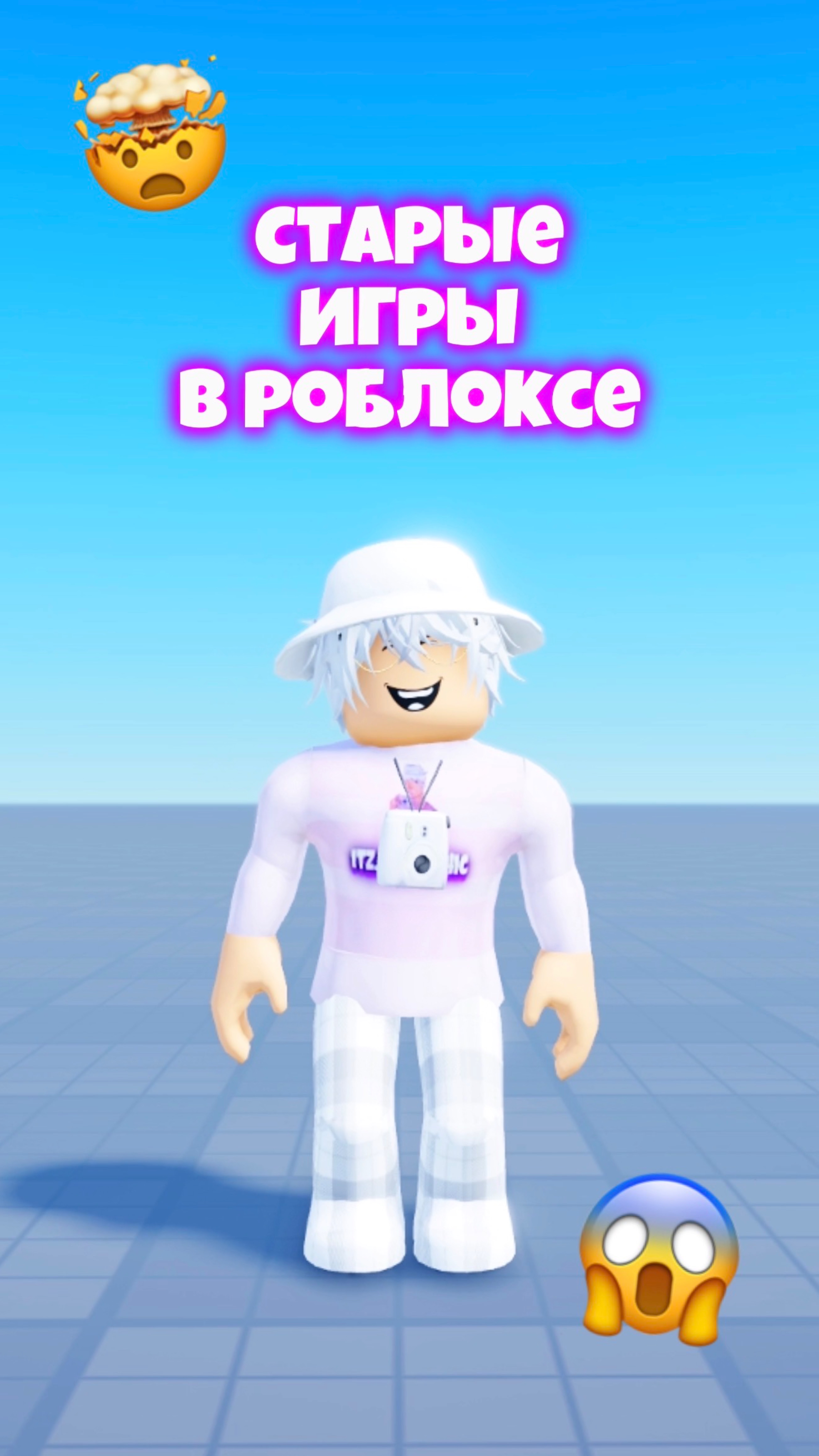 🤩 СТАРЫЕ Игры в Роблоксе!