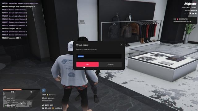 Grand Theft Auto V 2025.10.12 - 15.52.05.04.DVR