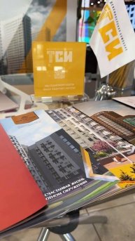 Выставка недвижимости в Казани. KazanMall