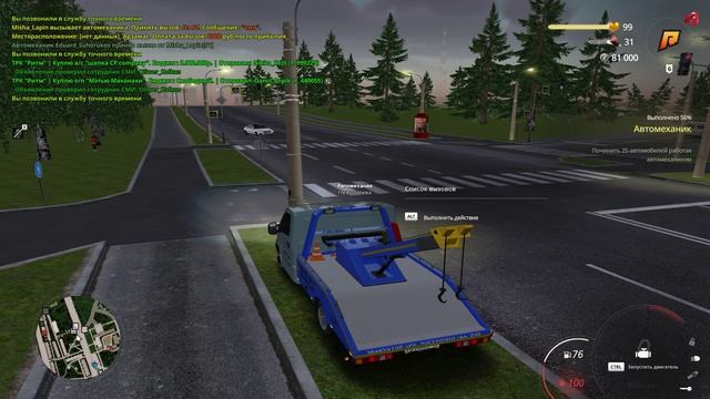 светофор10