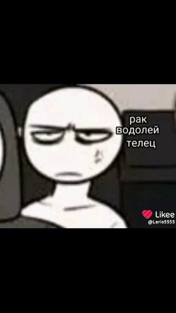 не хейтете