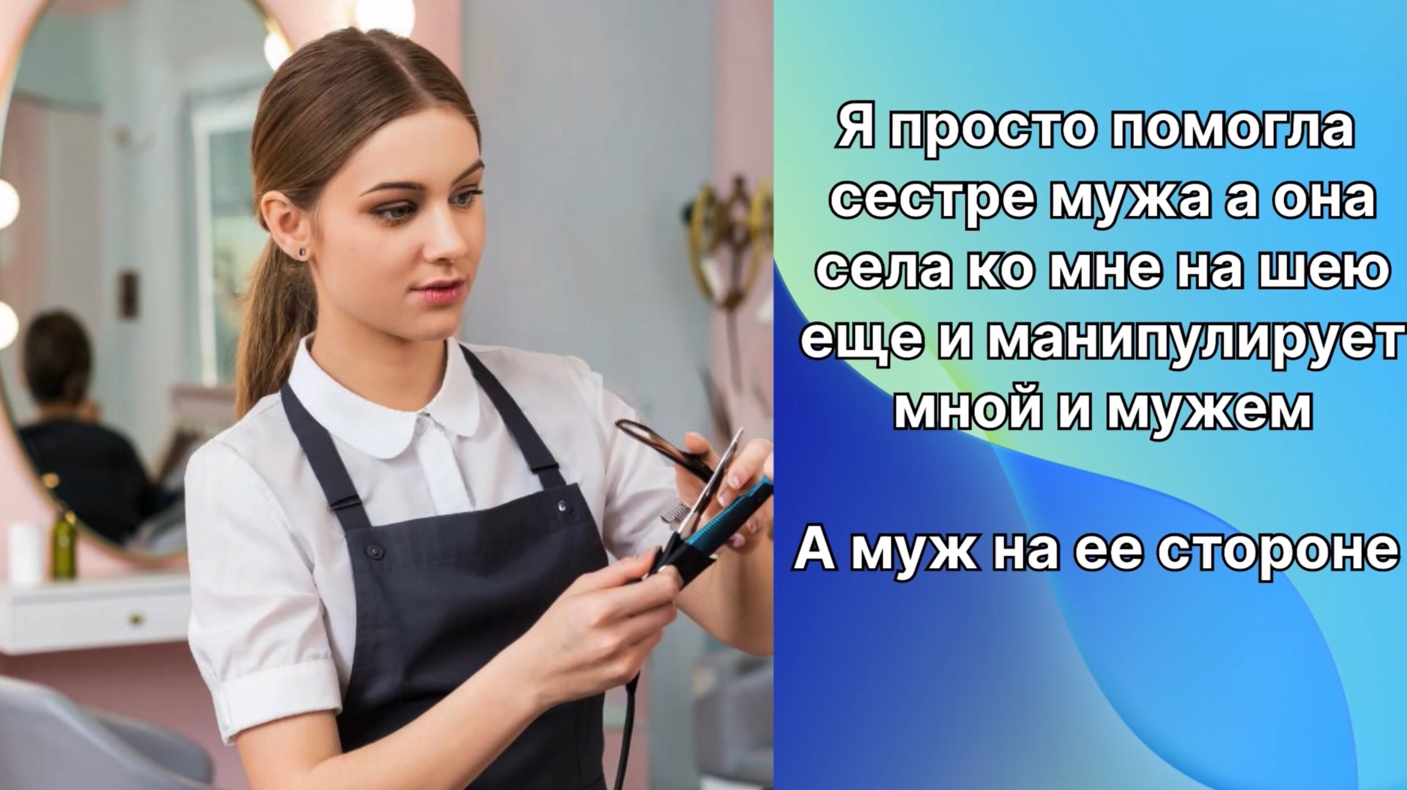 Истории из жизнибольше не буду помогатьАудио рассказыАудиокниги слушать онлайнЖизненные истори